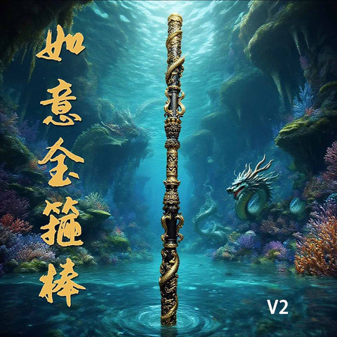 Ruyi Jingu Bang engraved Chinese characters gold filled